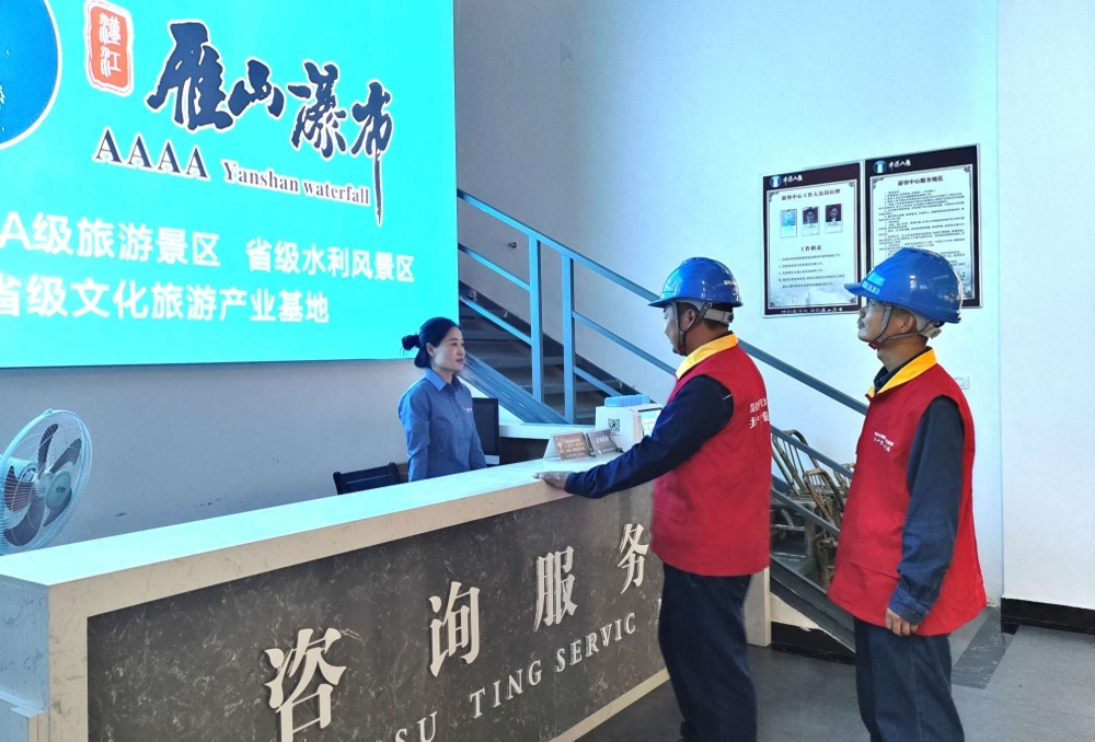 国庆保电我先行 国网石泉县供电公司全力守护节日供电安全与服务