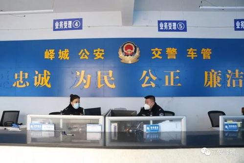 强服务 保安全 峄城公安为复工复产保驾护航