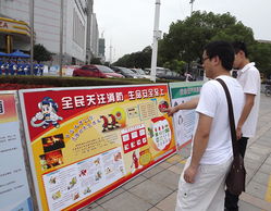 株洲市天元区安全生产咨询日暨义务服务宣传活动隆重举行，筑牢安全防线