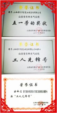 数据护航，稳健前行 工程咨询公司安全生产5000天纪实（系列报道之四）